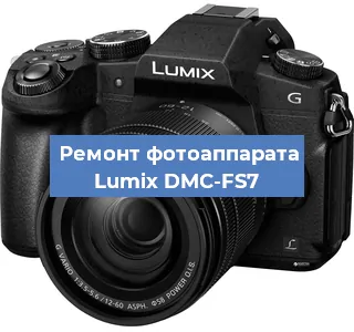 Замена линзы на фотоаппарате Lumix DMC-FS7 в Челябинске